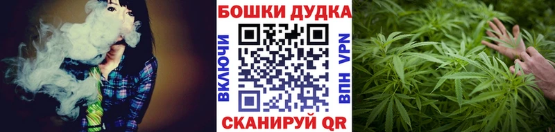 Наркотические вещества Сорск МАРИХУАНА КОКАИН Галлюциногенные грибы Меф Гашиш А ПВП