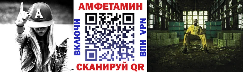 кракен ONION  Сорск  АМФЕТАМИН 97% 