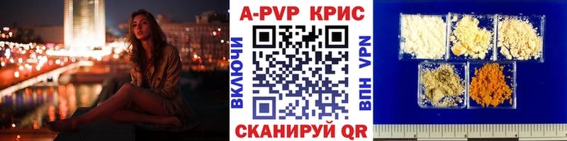 Alpha-PVP СК  MEGA ссылка  мориарти клад  Сорск 