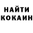 Кодеин напиток Lean (лин) Anastasiya Kononevskaya