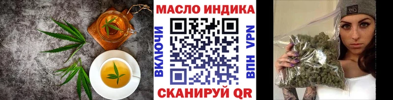 Cannafood конопля  где найти   Сорск 