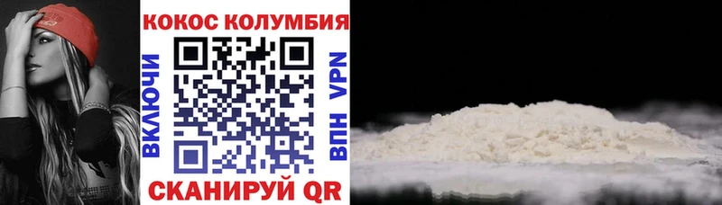 Cocaine 97% даркнет сайт Сорск