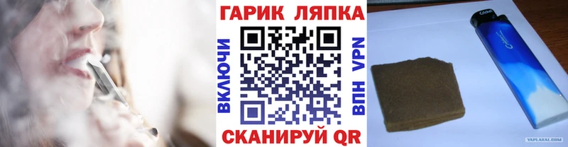 ГАШ ice o lator  купить закладку  ссылка на мегу зеркало  Сорск 