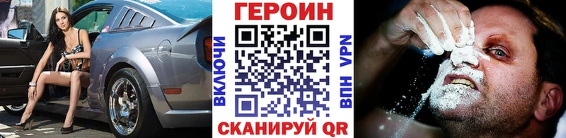 это клад  Сорск  Героин гречка 