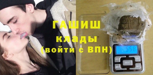 соль ск Абдулино
