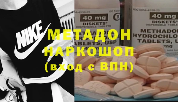 соль ск Абдулино