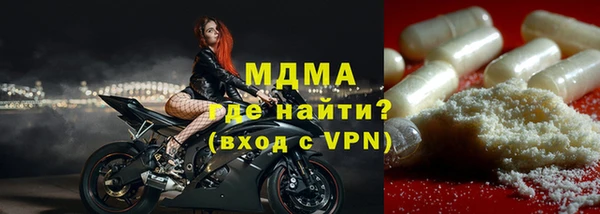спиды Абаза