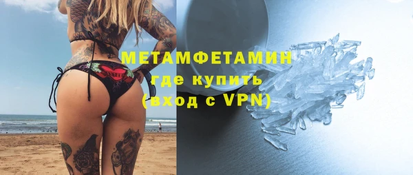 спиды Абаза