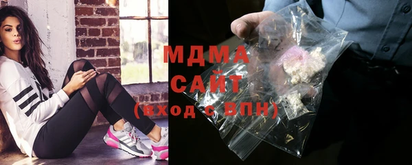 спиды Абаза
