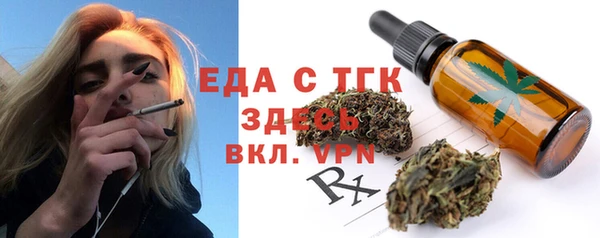 соль ск Абдулино