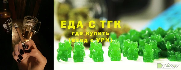 соль ск Абдулино