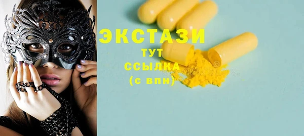 спиды Абаза