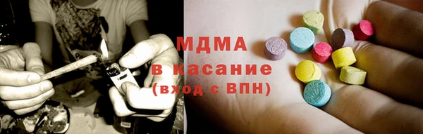 соль ск Абдулино
