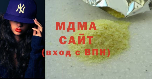 спиды Абаза