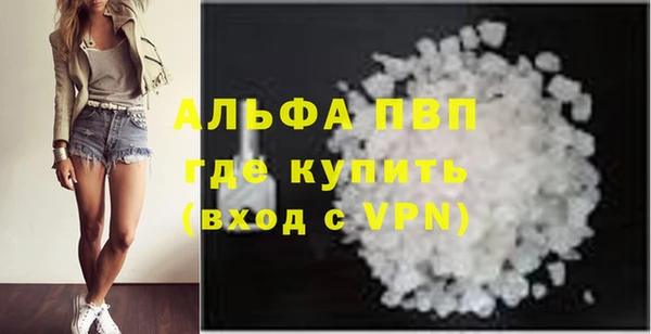 соль ск Абдулино
