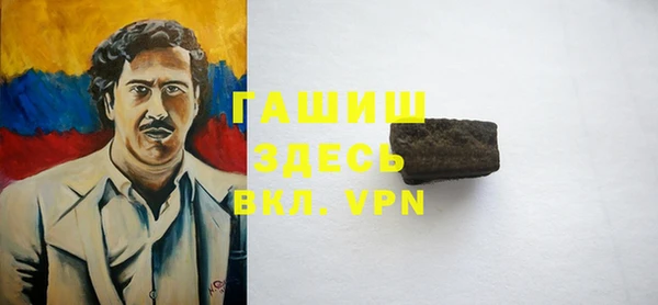 соль ск Абдулино