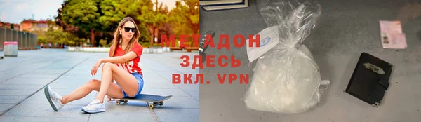 спиды Абаза