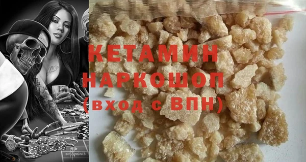 соль ск Абдулино