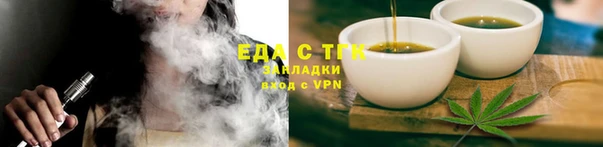 спиды Абаза