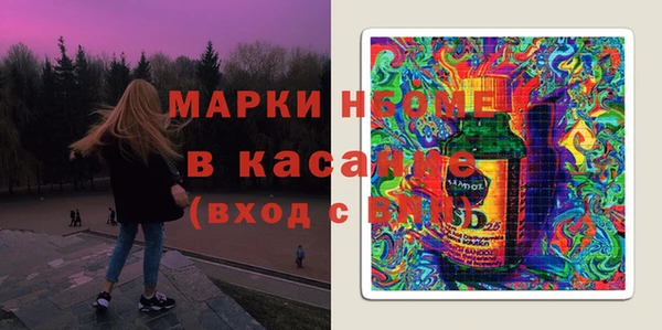 соль ск Абдулино