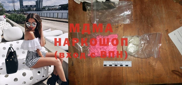 мдма Абинск