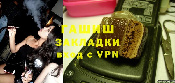 спиды Абаза