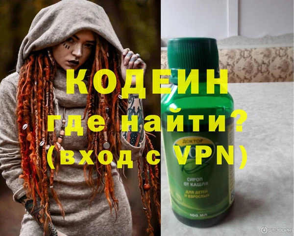 соль ск Абдулино