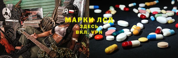 соль ск Абдулино