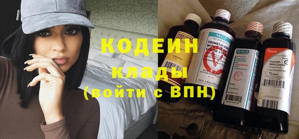спиды Абаза