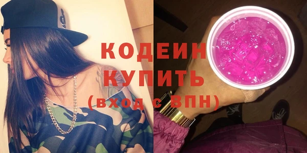 соль ск Абдулино