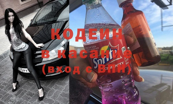 соль ск Абдулино