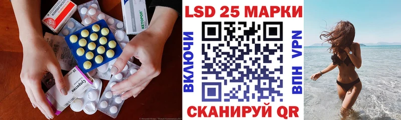 Лсд 25 экстази ecstasy Сорск