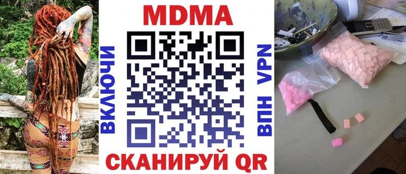 это наркотические препараты  Сорск  МДМА VHQ 