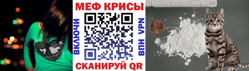 Меф VHQ  Сорск 