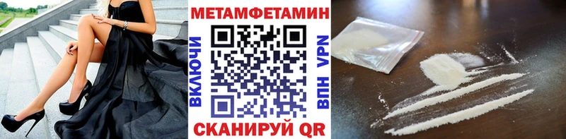 цена   Сорск  OMG как зайти  МЕТАМФЕТАМИН пудра 